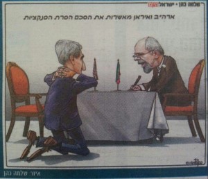 La vignetta di Shlomo Cohen sul quotidiano Israel ha-Yom. Sopra: Mogherini e Zarif